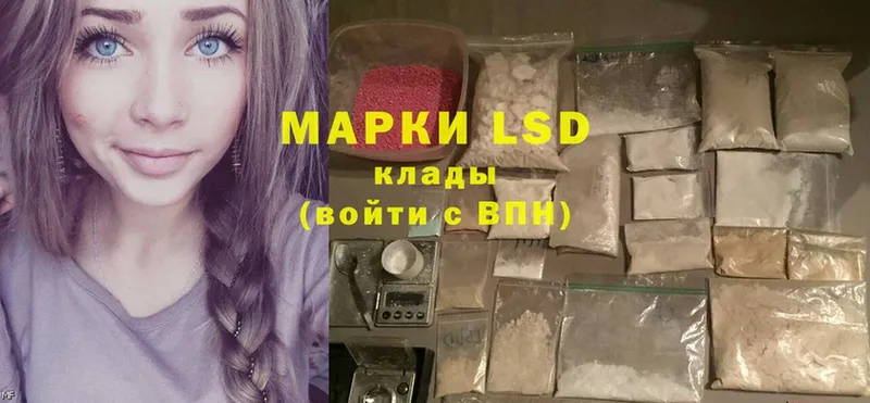 что такое   Владимир  LSD-25 экстази ecstasy 