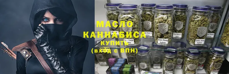 наркошоп  кракен   ТГК гашишное масло  Владимир 